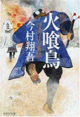 零之使魔 动漫 2025